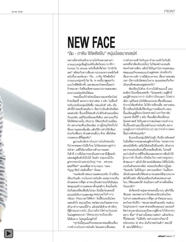 Attitude-January-2013